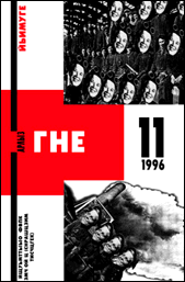 poster study
